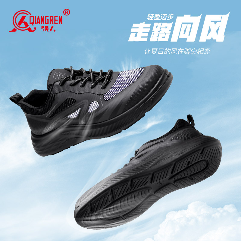 強(qiáng)人3515男鞋運(yùn)動(dòng)休閑鞋夏季透氣薄款網(wǎng)面鞋黑色戶外耐磨跑步鞋子52DXD87561
