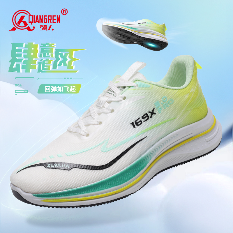 強(qiáng)人3515春夏男飛織鞋網(wǎng)面透氣輕便厚底潮鞋運(yùn)動(dòng)休閑跑步軟底鞋子51DXA169X