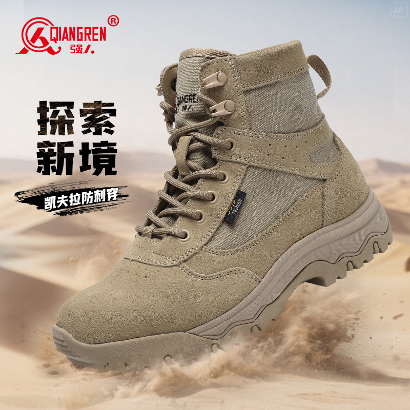 強(qiáng)人3515高幫鞋男戶外短靴夏季薄款透氣戰(zhàn)術(shù)靴登山徒步鞋防刺耐磨JA5-1711SS